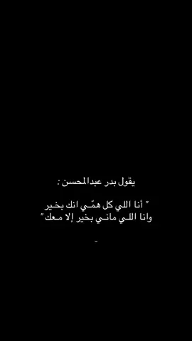 اشعار#خواطر#حب#شوق#ستكشف#امل 🤕💔💔