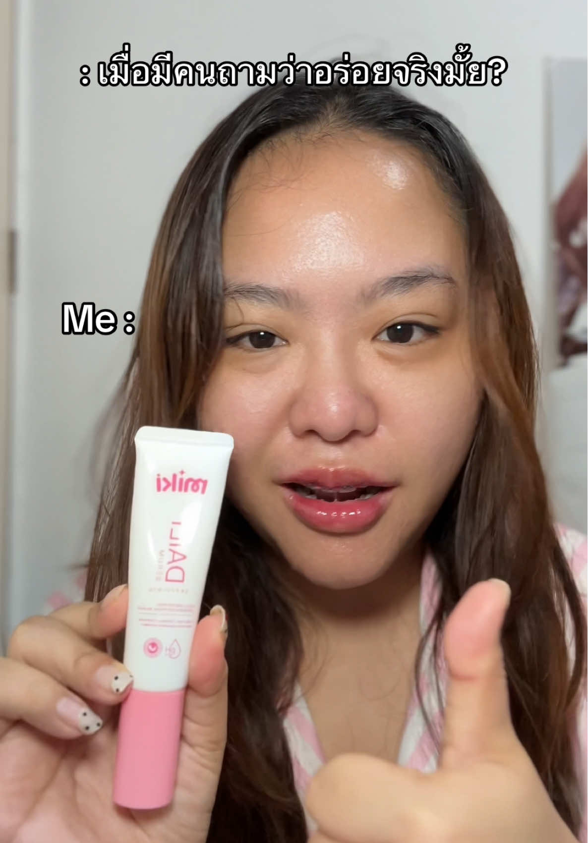 แกมันกินได้ แถมอร่อยด้วย 😝#นัชตี้รีวิว #รีวิวบิวตี้ #miki #เซรั่มมิกิ #เรตินอลจุดซ่อนเร้น 
