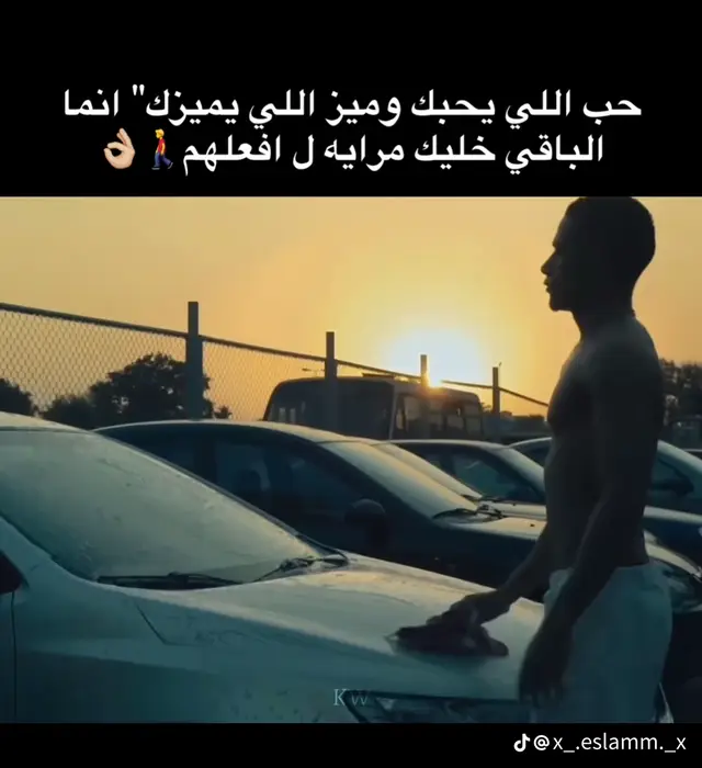 الخواجه 