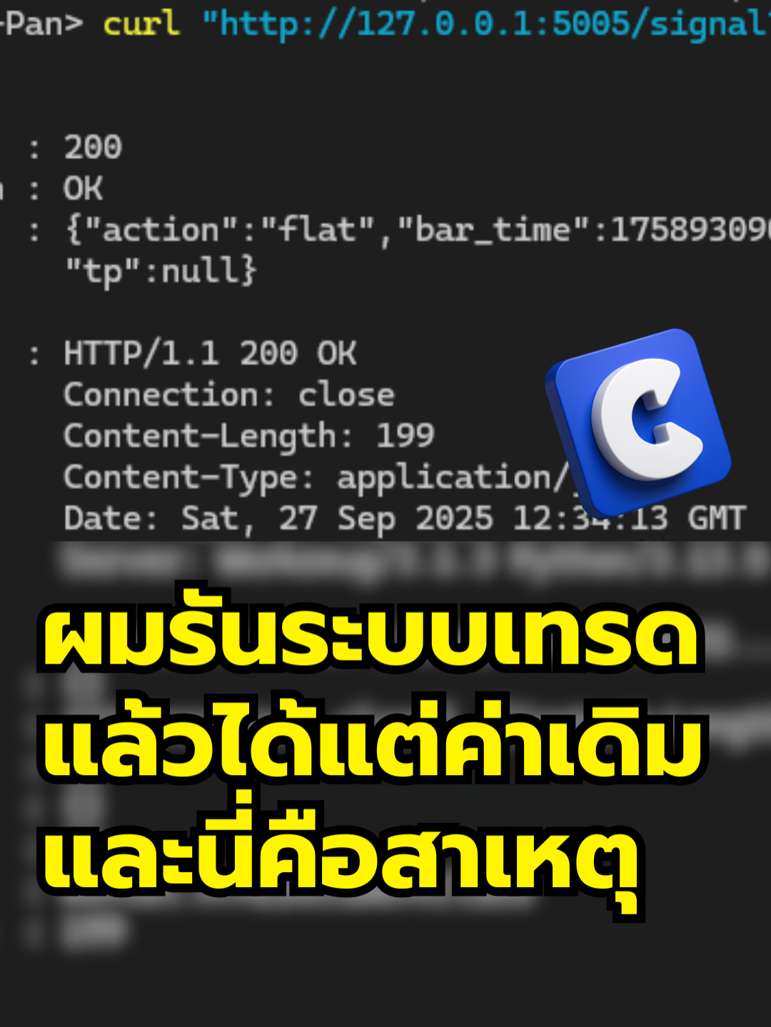 คำง่ายๆ แต่ความหายสุดลึกล้ำ #automation #MT5