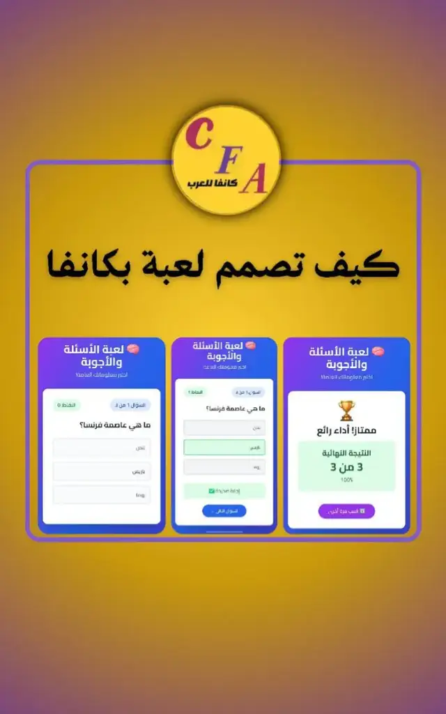 #كانفا_للعرب  #كانفا  #الذكاء_الاصطناعي  #canva  #الذكاء_الاصطناعي🤖🧠 