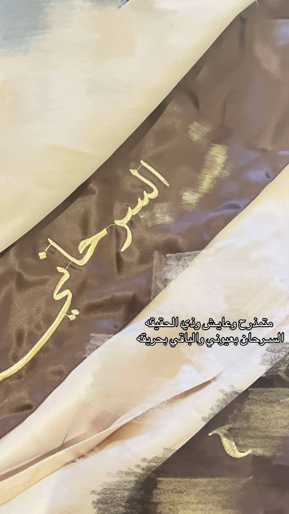 قلايد الخيل #الجوف #قارا #السرحاِني # 