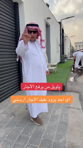 #creatorsearchinsights #اكسبلو #اكسبلورexplore #د_عبدالله_الجنيدل #الجنيدل_للعقارات 