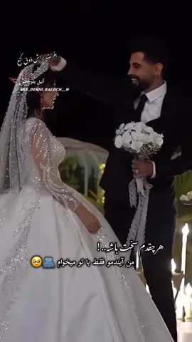 عشق مقدس اس♥️🥰🫶🏻🦋
