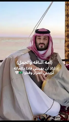جعل السعوديه دوم رافعه ضغطكم🇸🇦🇸🇦🇸🇦👍🏼..#السعوديه_العظمى🇸🇦 #السعوديه_ضاغطه_العالم #المصريه_اللي_تسب_السعوديه #طعميه 