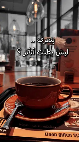 قالب جاهز للاستخدام @لحن الروح🎻  @لحن الروح🎻  @لحن الروح🎻 #تجارب_الحياة #خواطر_للعقول_الراقية #لايك__explore___ #لحن_الروح🎻#CapCut 
