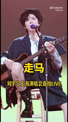 🌻Liu Yuning Concert 2025|Shanghai station 💛🎶  📷 credit to watermarked acct #LiuYuning #liuyuningconcerttour2025 