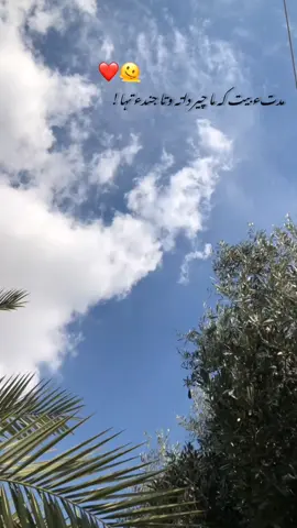 #Ustad Minaj Muktar ❤️#viwesproblem😌🙏💔 #reposredvideo #accountunfrreez #Balochistan_beauty 