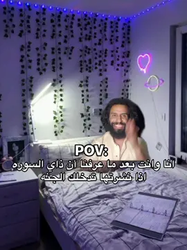 #ياسر #الدوسري #الجنه #صلى_على_رسول_الله_صل_الله_عليه_وسلم 