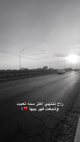 #foryoupage #kerkuk  #الشعب_الصيني_ماله_حل😂😂 #طششونيي🔫🥺😹💞 
