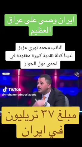 #صلي_علي_النبي_محمد_صلي_الله_عليه_وسلم #صلي_علي_النبي_محمد_صلي_الله_عليه_وسلم💝 #اللهم_صلي_على_نبينا_محمد #نذير_زيباري_دودي_كوردي #انجازات_حكومه_اقليم_كوردستان #شعب_الصيني_ماله_حل😂😂 #الامارات #explore #الاشعرية #dhuke_zaxo_akre_arbil_ 
