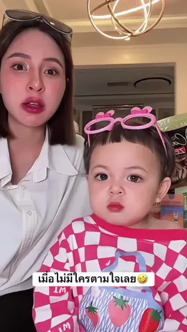 เล็กตามใจ😂#แฝดโซลโมเน่ #ตลก #โมเน่ #เด็กฉลาด 