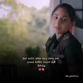 හිස් වෙච්ච ජිව්ත වලට එන්න ඔනි ආදරේ ඇති මිනිස්සු ! ❤️💐                                                                                              #mr_madu.lk #foryou #foryoupage #foryourpages #trending 