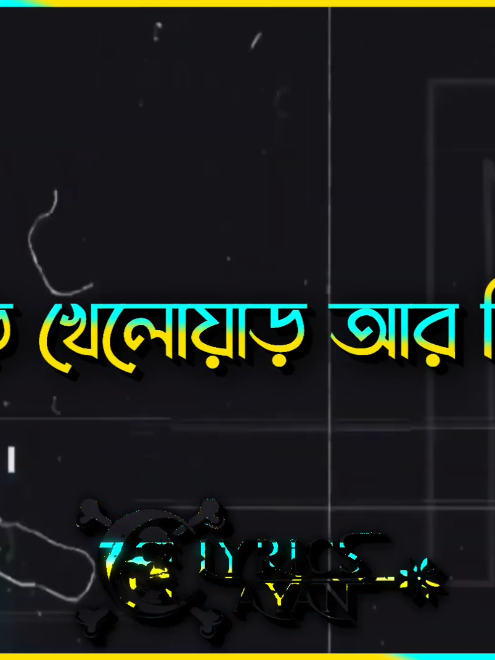 ভুল সিদ্ধান্ত নিও না🙏😎#foryou #trendingtiktok #bangladesh🇧🇩 #foryoupage #flypシ @For You @🎗️_ভেজাল_গুরু_🎖️ 