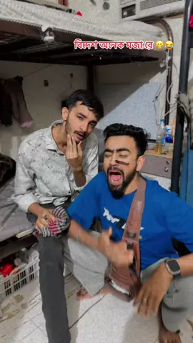 আম্মা জান কামডা করলো কি 😁😁😂😂😂#fyp #foryou #foryoupage #osthirmasud 