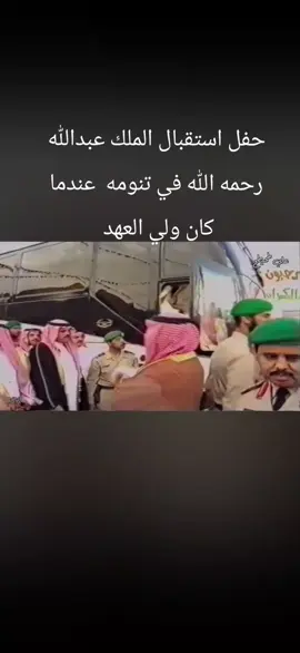 وأستقبله الامير سعد الشبيلي #بني_شهر_صلايب_الروس #بني_شهر_اهل_الثلاث_البيض #بني_شهر_اهل_الثلاث_البيض 