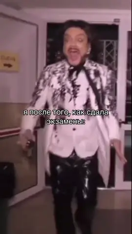 В аэропорт в Турцию🇹🇷 #турция#аэропорт#киркоров#мем#рекомендации 