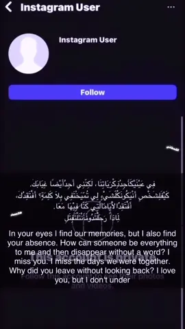 #القحطاني #fpyシ 
