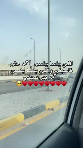 🥹♥️♥️♥️♥️#explore #fypシ゚ #fffffffffffyyyyyyyyyyypppppppppppp #libya🇱🇾 #ترند 
