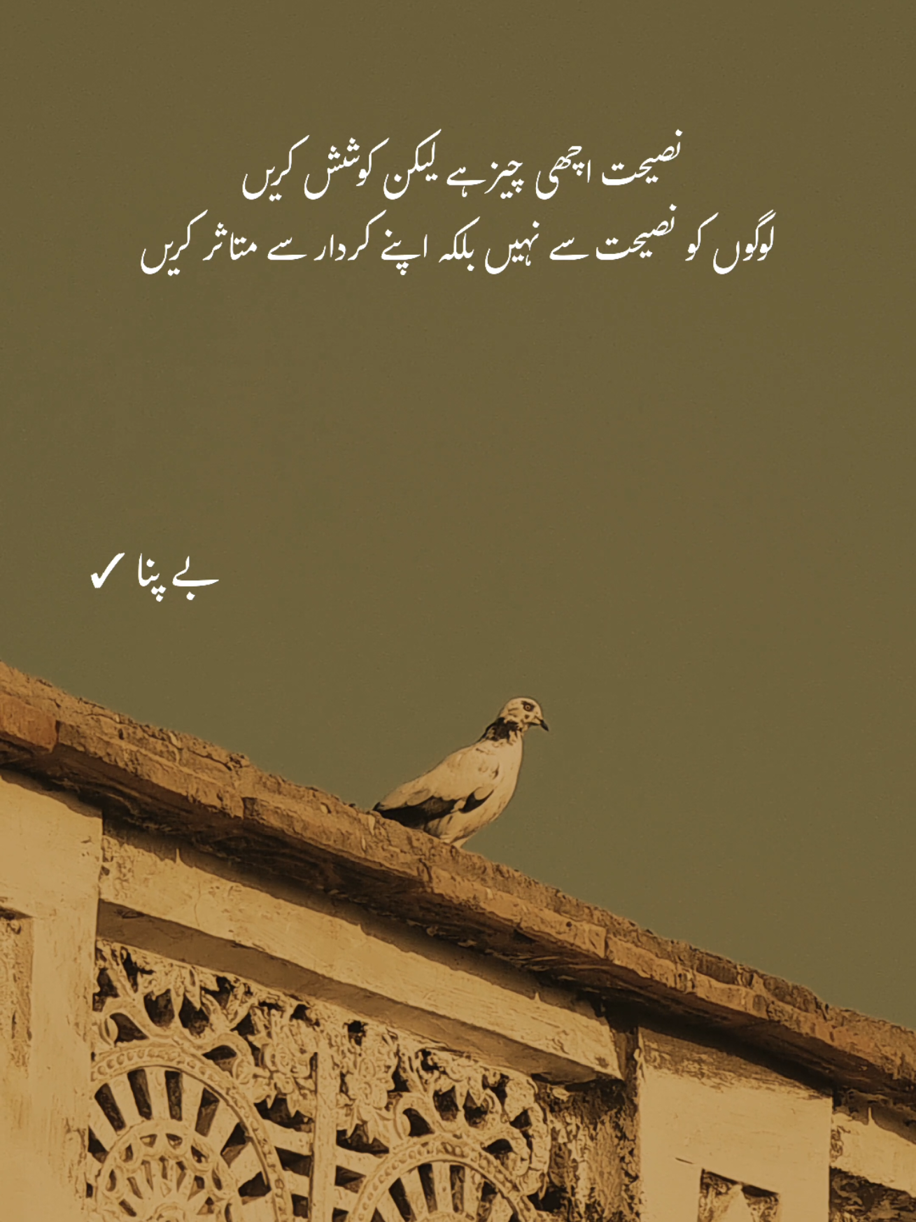 Deep words ۔💯 #1millionaudition #asthetic #poetrystatus #foryou #fypp 
