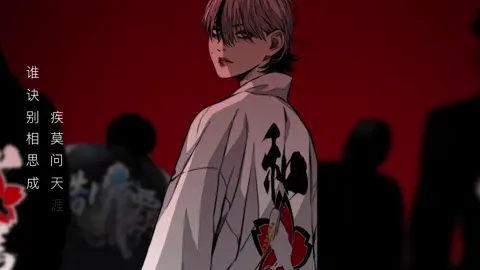 📍ib:cherishmist #windbreaker #takedakaneshiro 