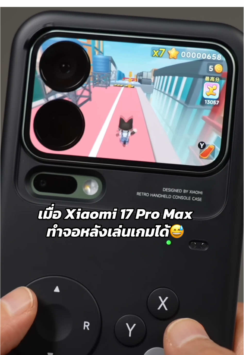 เมื่อ Xiaomi 17 Pro Max ทำจอหลังเล่นเกมได้😅 #zzt #Xiaomi17ProMax