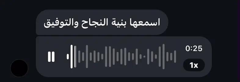 اسمعها بنية النجاح والتوفيق 🤍!. #محمد_صديق_المنشاوي #محمد_المنشاوي #قران #قرآن_کریم #quran 