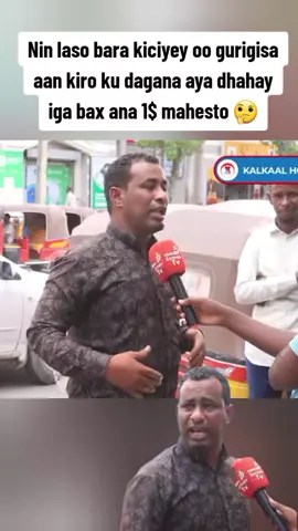 #somalitiktok #somalitiktok12 #mohaanking15 #pageforyou #viralvideo 