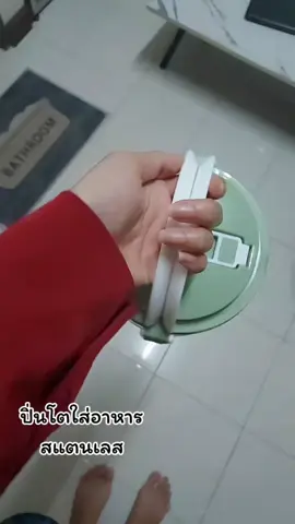 ปิ่นโตใส่อาหาร สแตนเลส #ใช้ดีบอกต่อ #tiktok #ปิ่นโต #ปิ่นโตเก็บอุณหภูมิ #ปิ่นโตอุ่นอาหาร 