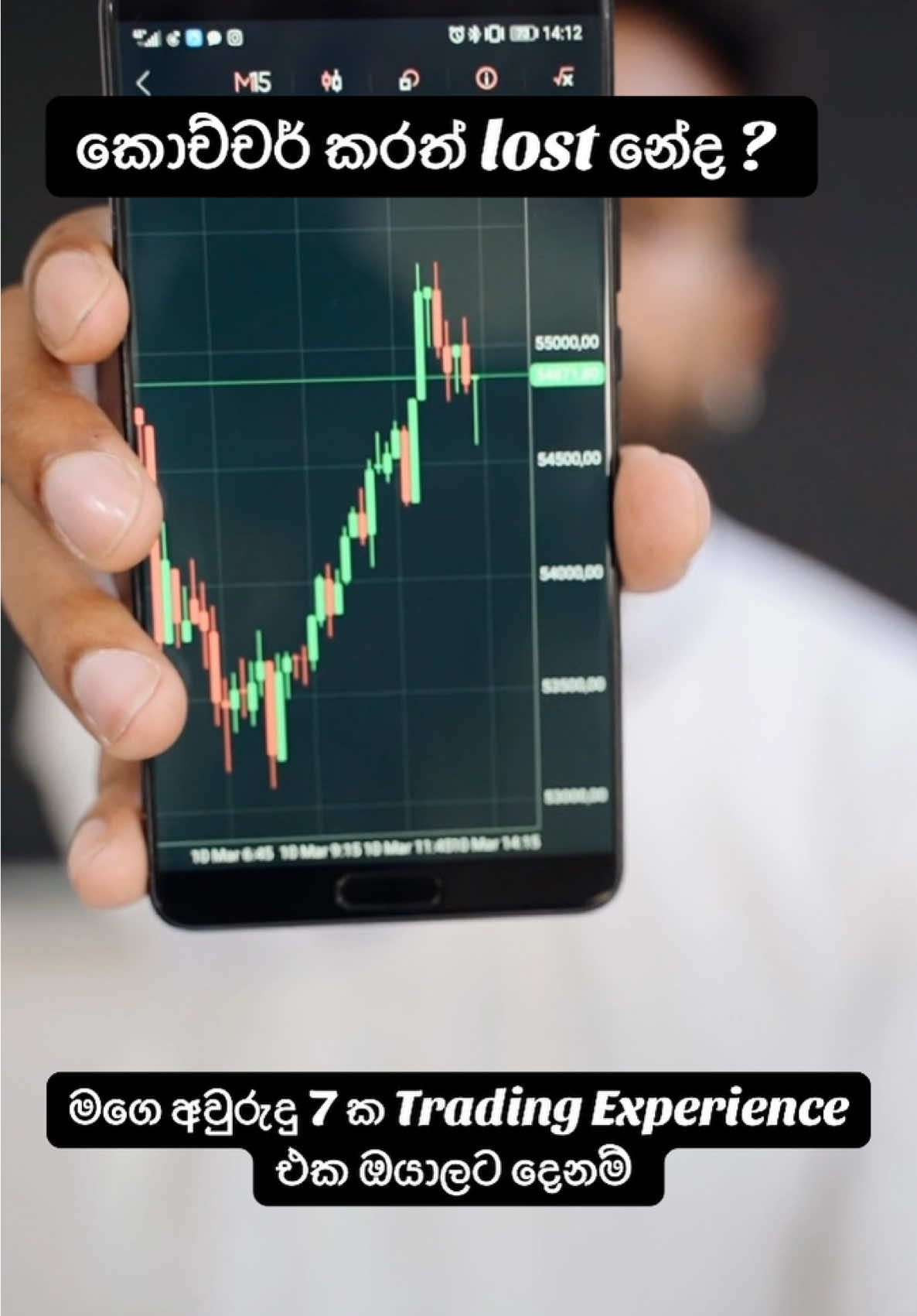 ලින්ක් එක දෙන්නම් inbox එන්න  Crypto Trading for beginners   Binance trading sinhala  #CryptoForBeginners #TradingTips #LearnCrypto #fyp #foryoupage 
