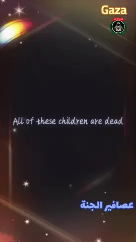 عصافير الجنة في غزة.. #القدس #فلسطين #القرأن_الكريم #غزة #المسجد_الاقصى @*Call.Of.Soul.25*   @*CALL*of*SOUL*25*  @(*Call*of*Soul*25*)  @Call of soul*25  @🇵🇸