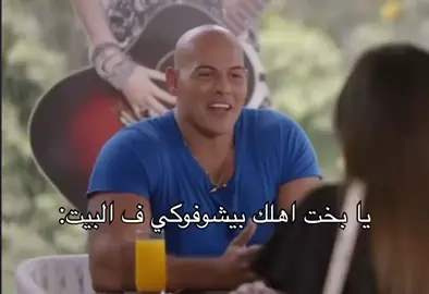 #عمي_عبدو😂😍 