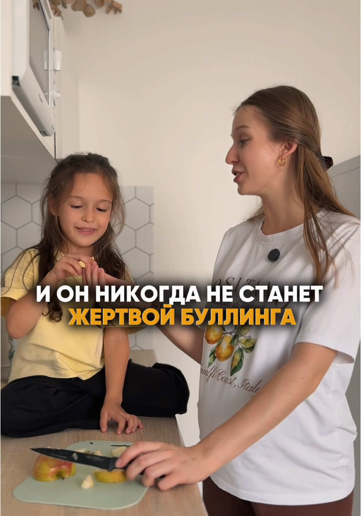 Буллинг в садике и школе начинается с простых обидных слов. Чтобы ребёнок не стал жертвой, важно заранее научить его правильно реагировать. Нейтральные ответы вроде «спасибо, что сказал» или «это твоё мнение» не дают обидчику желаемых эмоций, и агрессор быстро теряет интерес. 💡 Лучший способ закрепить навык — отработать его дома в игре: вы — «хулиган», а малыш отвечает спокойно. Так в реальной ситуации у него уже будут готовые фразы и уверенность. 👉 А если речь пока задерживается и ребёнку трудно выразить себя словами — смотрите закрепленный Reels. Там мы показали, как мягко запустить речь без слёз и давления.