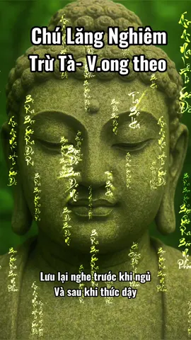 Chú Lăng nghiêm trừ tà v.ong âm theo lưu lại nghe trước khi đi ngủ và sau khi thức dậy #chulangnghiem #kinhlangnghiem #dieuhong #phatphapnhiemmau #phatphap 