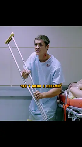 Куда делись мои ноги?😨 