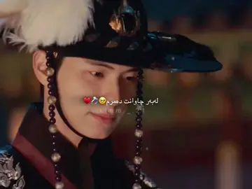 ka juannn🤧🤧🤧#fyp #pppppppppppppppppppp #bonappétityourmajesty #kdrama #bonappétityourmajesty @𝘕𝘪𝘯𝘰🤎„ 
