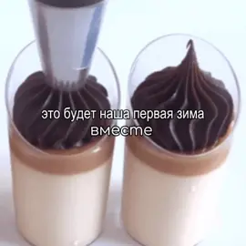 #зима #вместе #тыия #fupシ #обожаю 