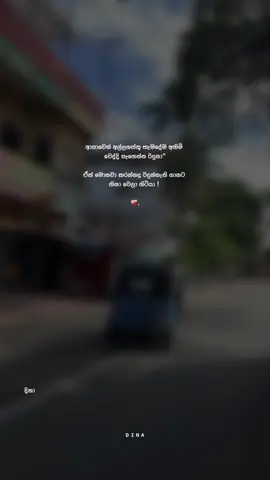 හ්ම්ම් ! ❤️‍🩹🫶🏻