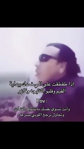 حصل #fyp #تذيفات🇸🇦 #اكسبلور #fyppppppppppppppppppppppp #لعب 