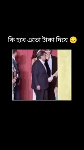 এমন মানুষ কারো জীবনে না আসুক,  যে হাজারো মানুষের ভীরে প্রিয় মানুষের হাত ধরতে সাচ্ছন্দ্য বোধ করবে না#