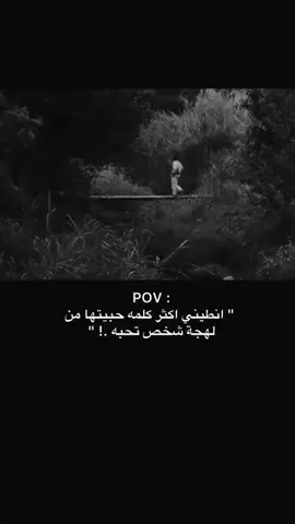 #مشاهير_تيك_توك #مشاهدات #لايكات #لايك__explore___ #متابعه_ولايك_واكسبلور_احبكم 