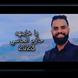 #لايكات #متابعه #اكسبلور #تصميم_فيديوهات🎶🎤🎬 #تصميمي❤️ @الفنان حازم الحاسي ليبيا 🇱🇾 