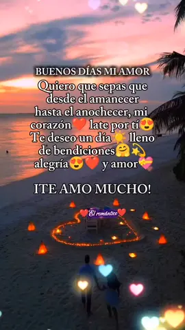 Buenos días Mi amor😍❤️ #buenos_dias #mi_amor #dedicar_videos #parati #te_amo 