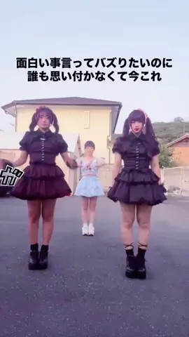 もっと練習するにょん🍓 #栃木#宇都宮#03