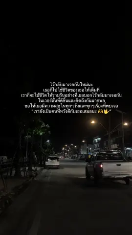 #สตอรี่_ความรู้สึก😔🖤🥀 #ฟีดดดシ #เธอไปใช้ชีวิตซะ 