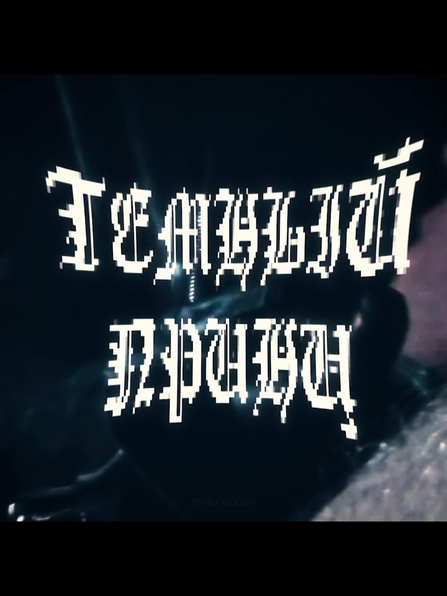 уже не хайп но похуй / / / #edit #fyp #dexter #темныйпринц #soundcloud #ск #эдит #овердоз #тёмныйпринц #аниме #первородныйгрех #tokyoghoul #ghoul