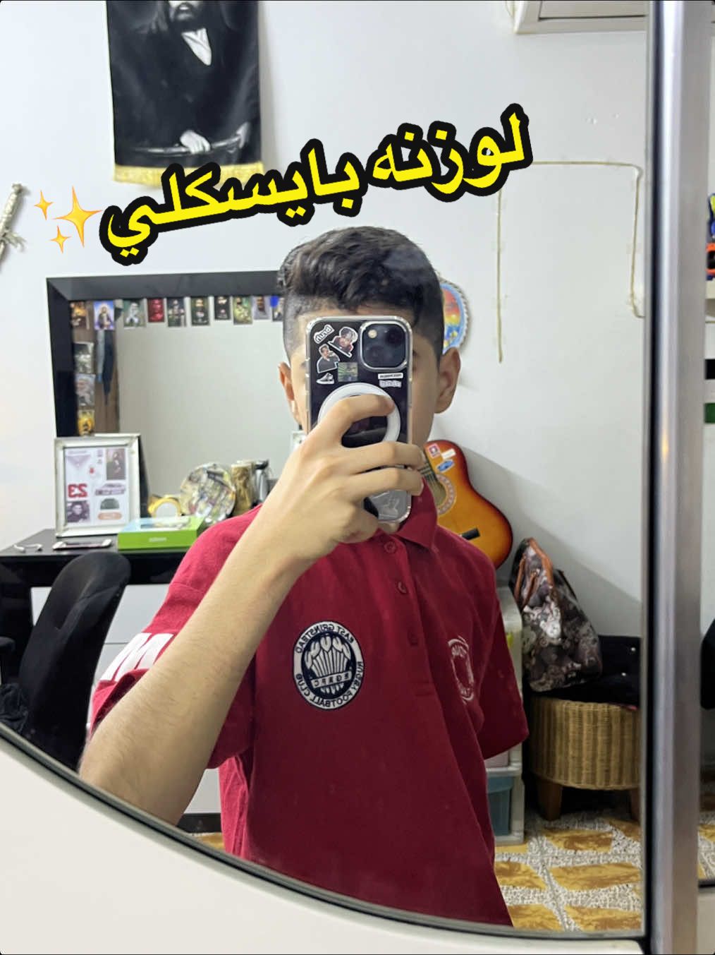 وبعد عندي ٢ فلوكات محضرهم🔥🌙#🔥فلويكس_vloex🔥 #fyp #فلوك #فلوكات #بايسكل 