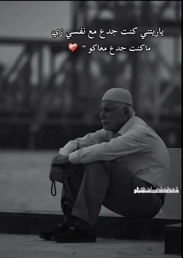 #الفيوم_بلدي🔥 #الشعب_الصيني_ماله_حل😂😂 #انافيومى💪اخويا 