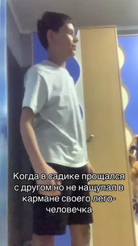 #fyp #viral #fypage @вадик @Slayy 