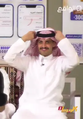 #عبدالعزيز_الحارثي #قناة_الواقع #قناه_الواقع  